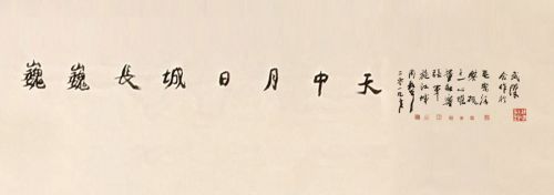 解密軍運會主題國畫——《巍巍長城》(圖4)