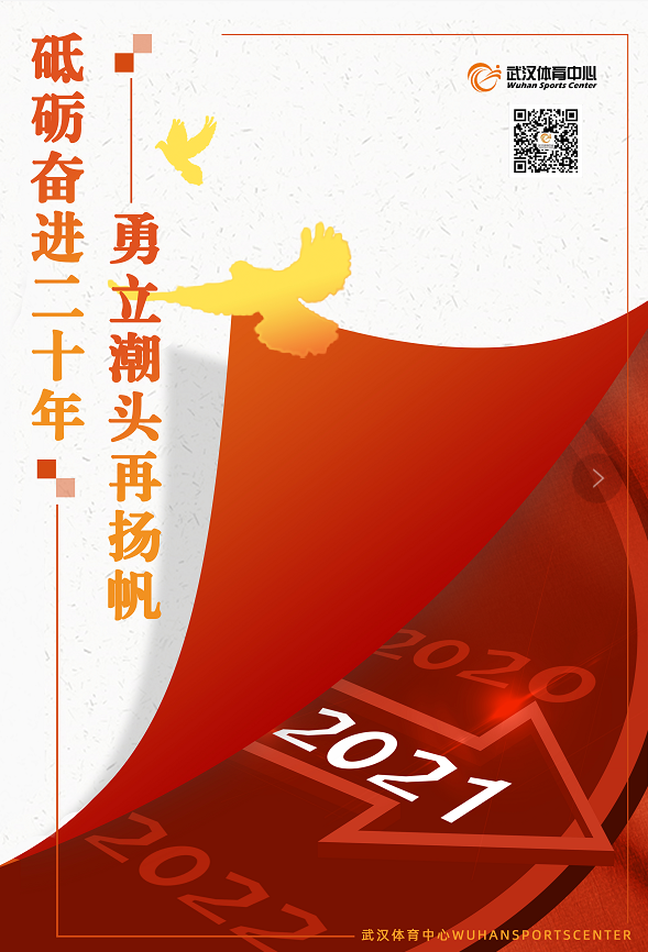 2021年跳水項(xiàng)目奧運(yùn)會(huì)、世界杯選拔賽（第二站）即將開(kāi)賽 賽事嚴(yán)格按防疫防控要求準(zhǔn)備就位(圖9)