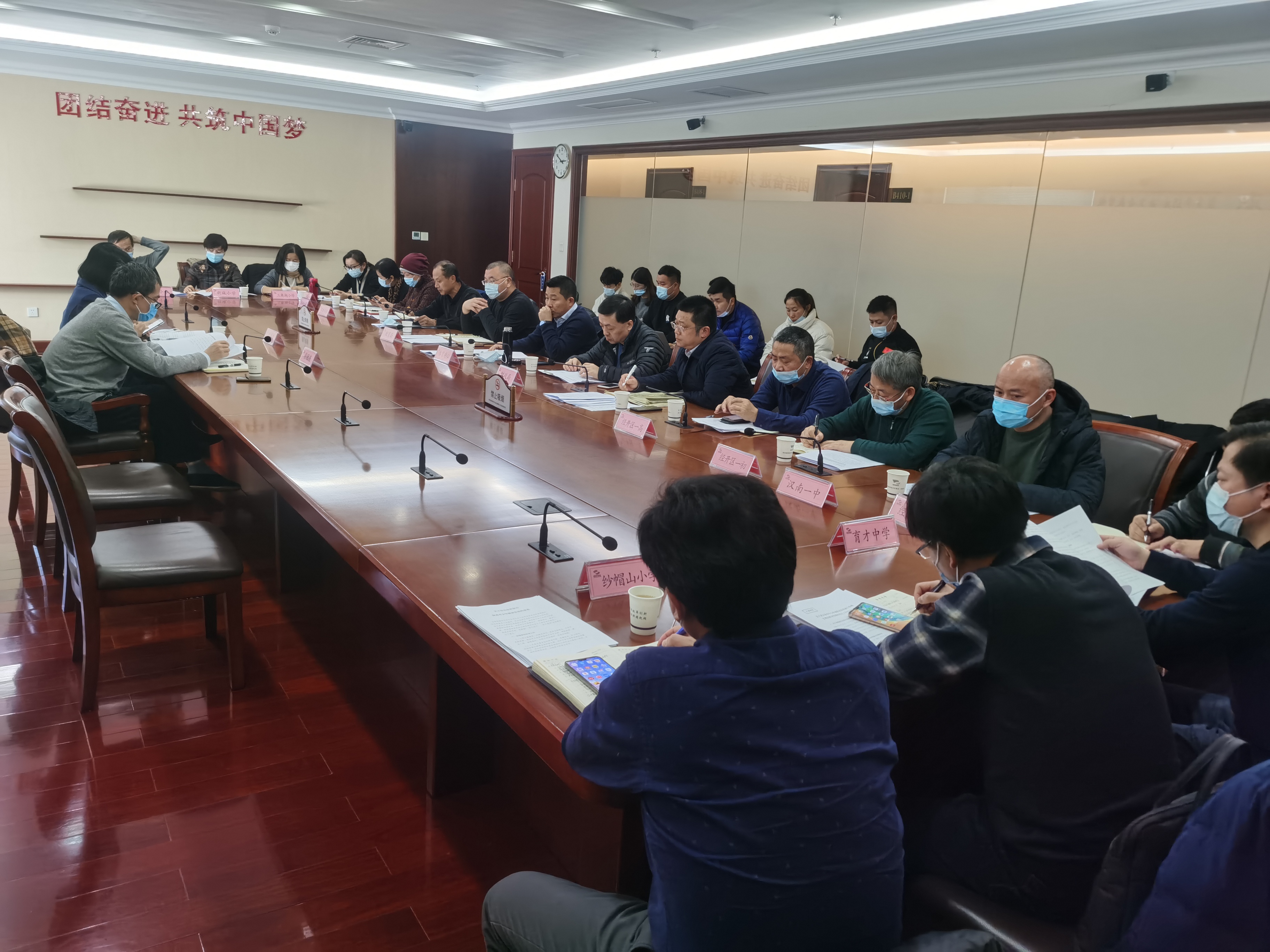我區(qū)召開專題會 加快推進體教融合發(fā)展(圖5) 我區(qū)召開專題會 加快推進體教融合發(fā)展(圖5)