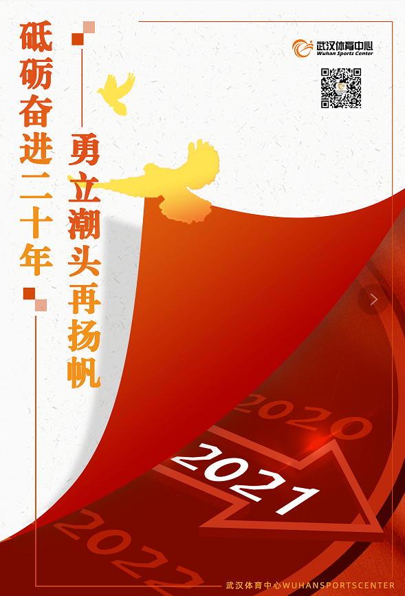 2021年跳水項(xiàng)目奧運(yùn)會(huì)、世界杯選拔賽圓滿收官(圖7)